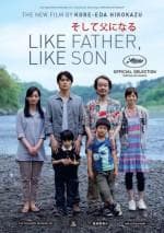 De tal padre, tal hijo. cine_de_tal_padre_tal_hijo_imagelarge