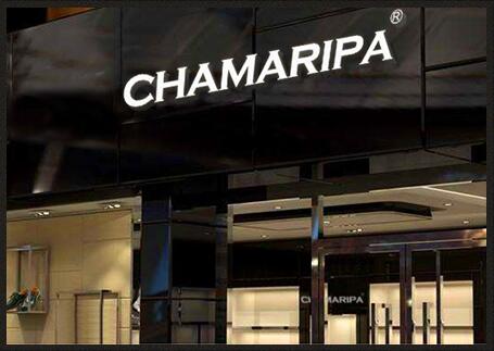 Chamaripa: la perfección en calzado fino “para aumentar la estatura de los hombres”